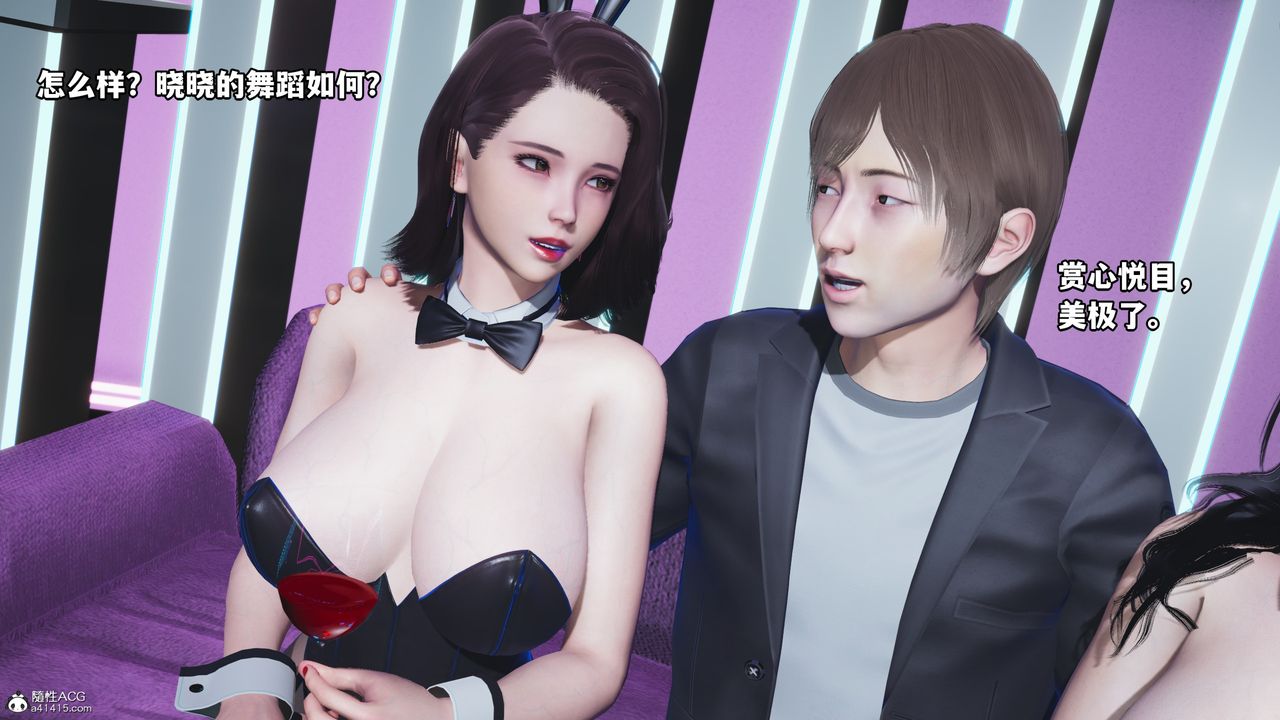《[3D]我成瞭大反派》漫画 第61話
