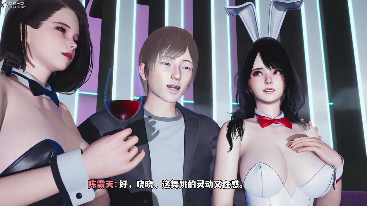 《[3D]我成瞭大反派》漫画 第61話