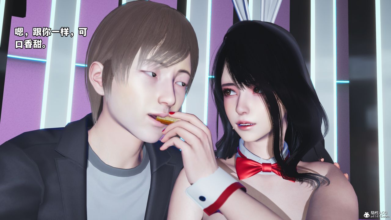 《[3D]我成瞭大反派》漫画 第61話