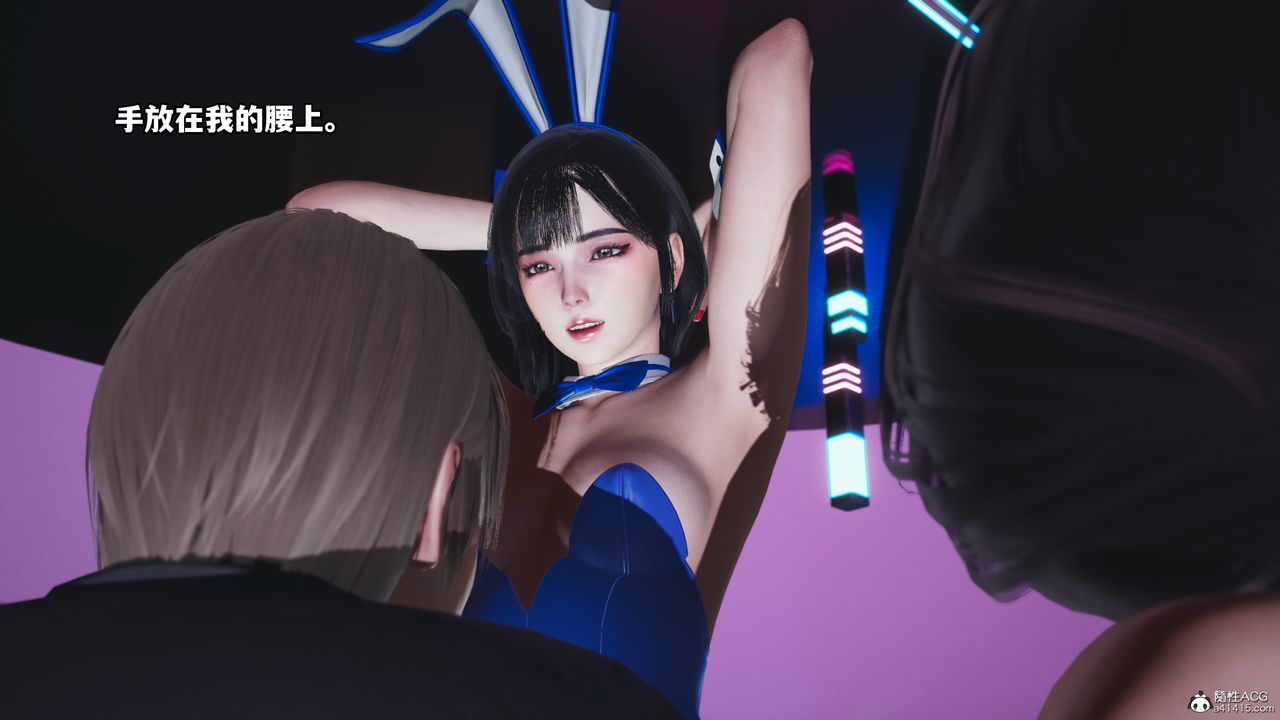 《[3D]我成瞭大反派》漫画 第62話