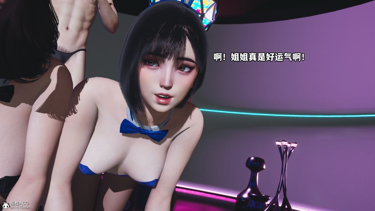 《[3D]我成瞭大反派》漫画 第62話