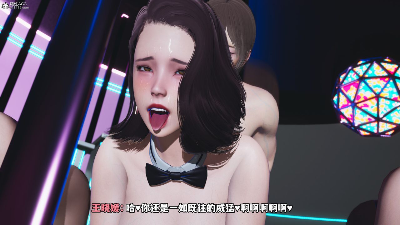 《[3D]我成瞭大反派》漫画 第62話