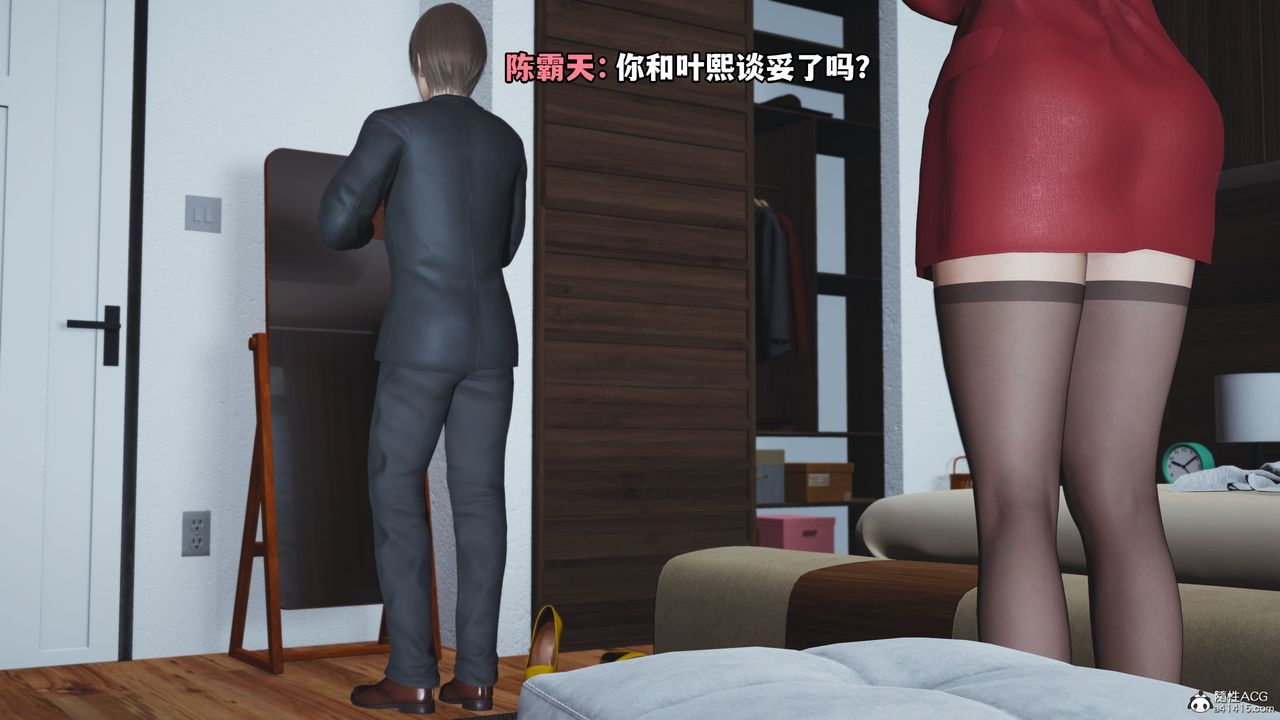 《[3D]我成瞭大反派》漫画 第62話