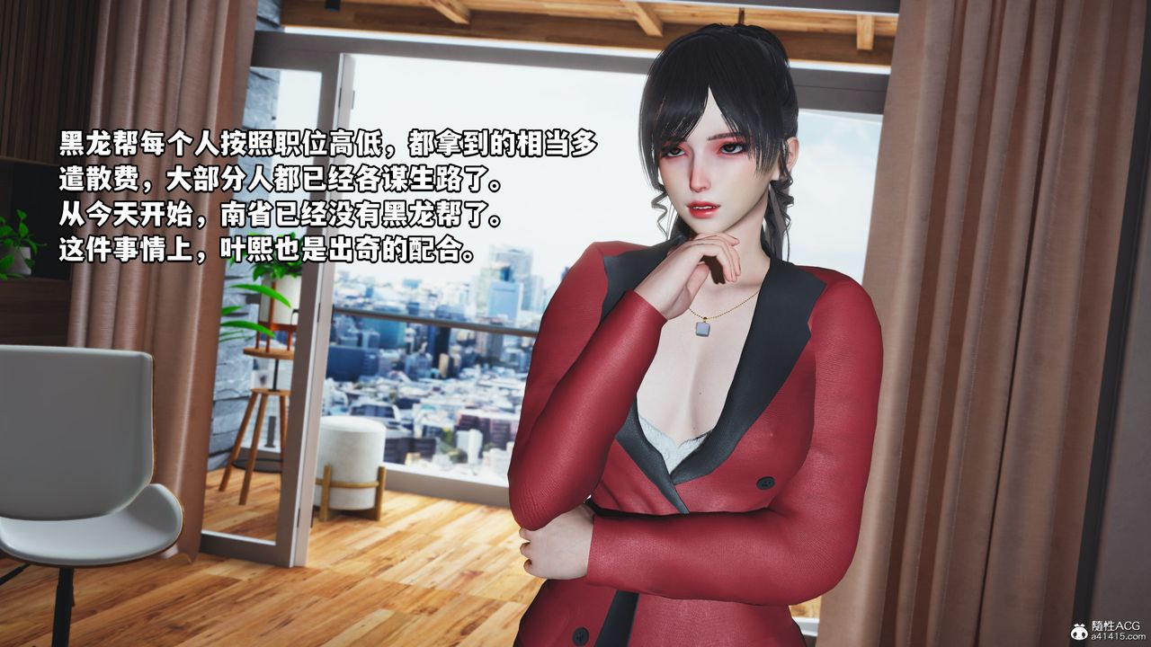 《[3D]我成瞭大反派》漫画 第62話