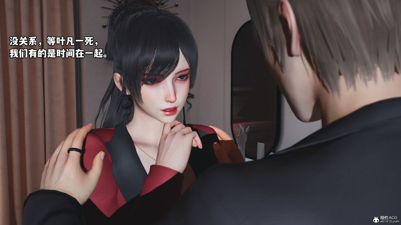 《[3D]我成瞭大反派》漫画 第62話