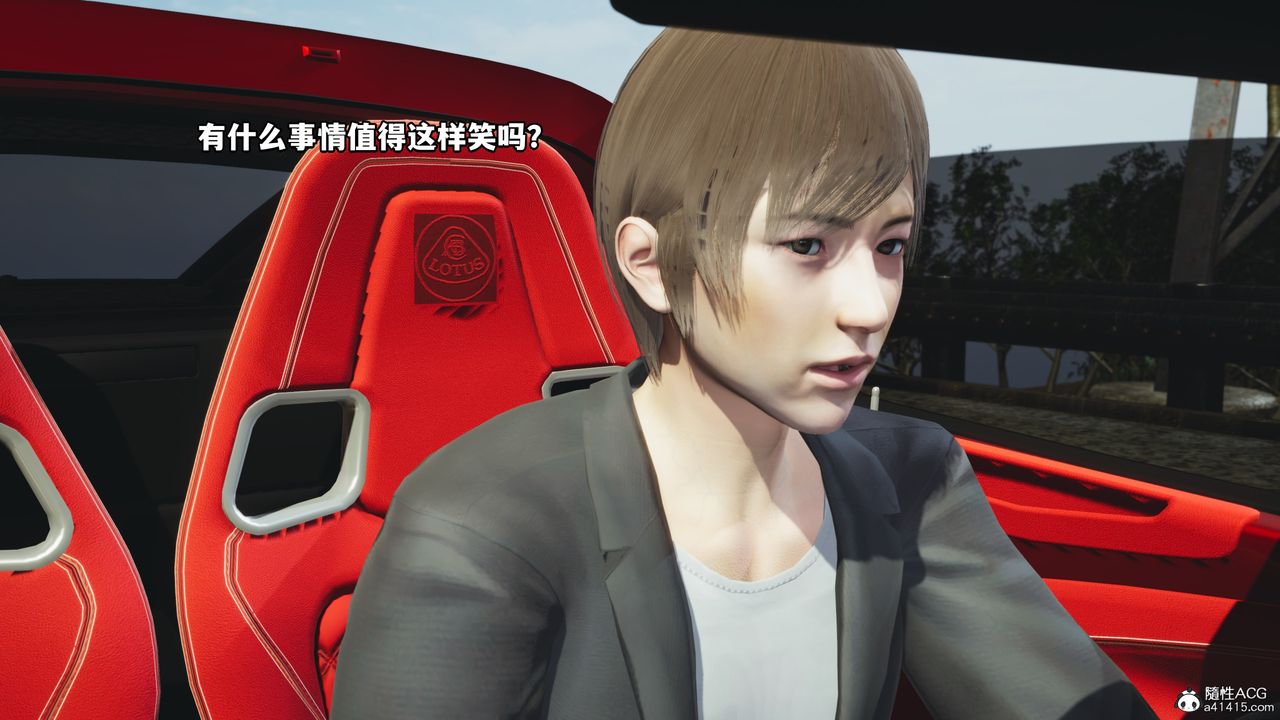 《[3D]我成瞭大反派》漫画 第63話