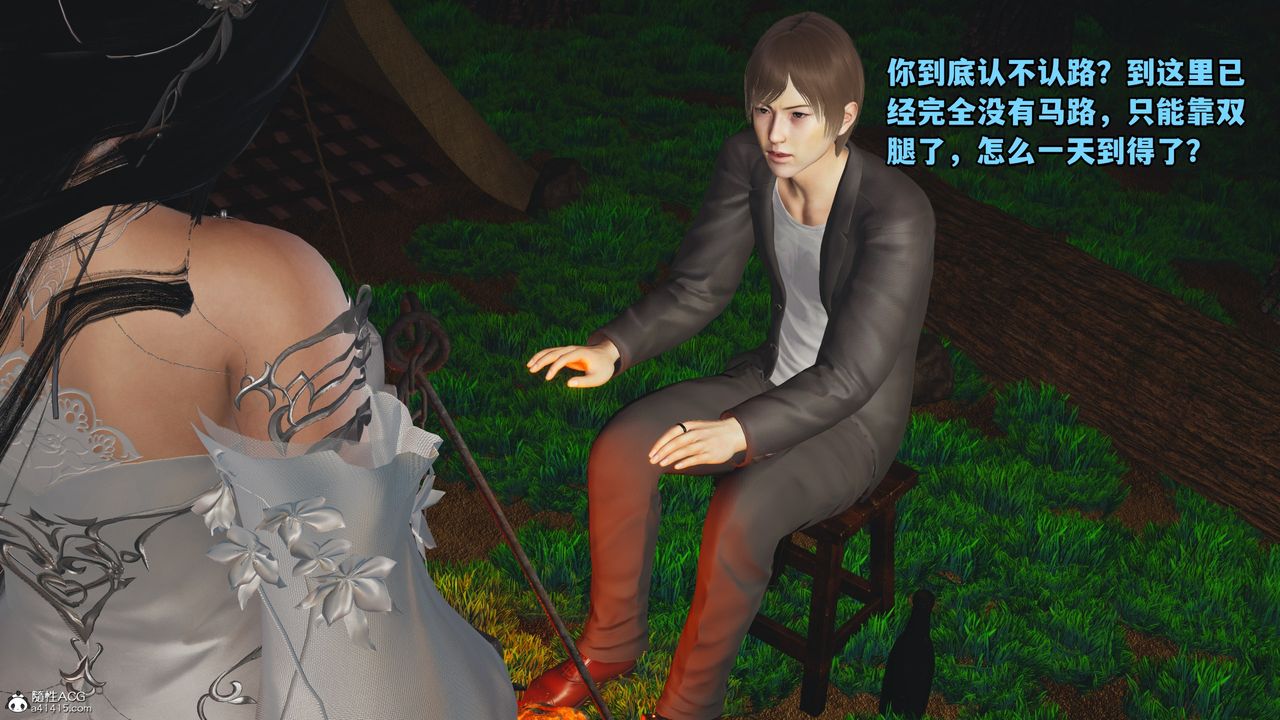 《[3D]我成瞭大反派》漫画 第63話