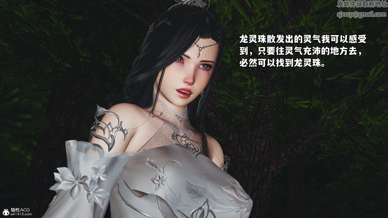 《[3D]我成瞭大反派》漫画 第63話