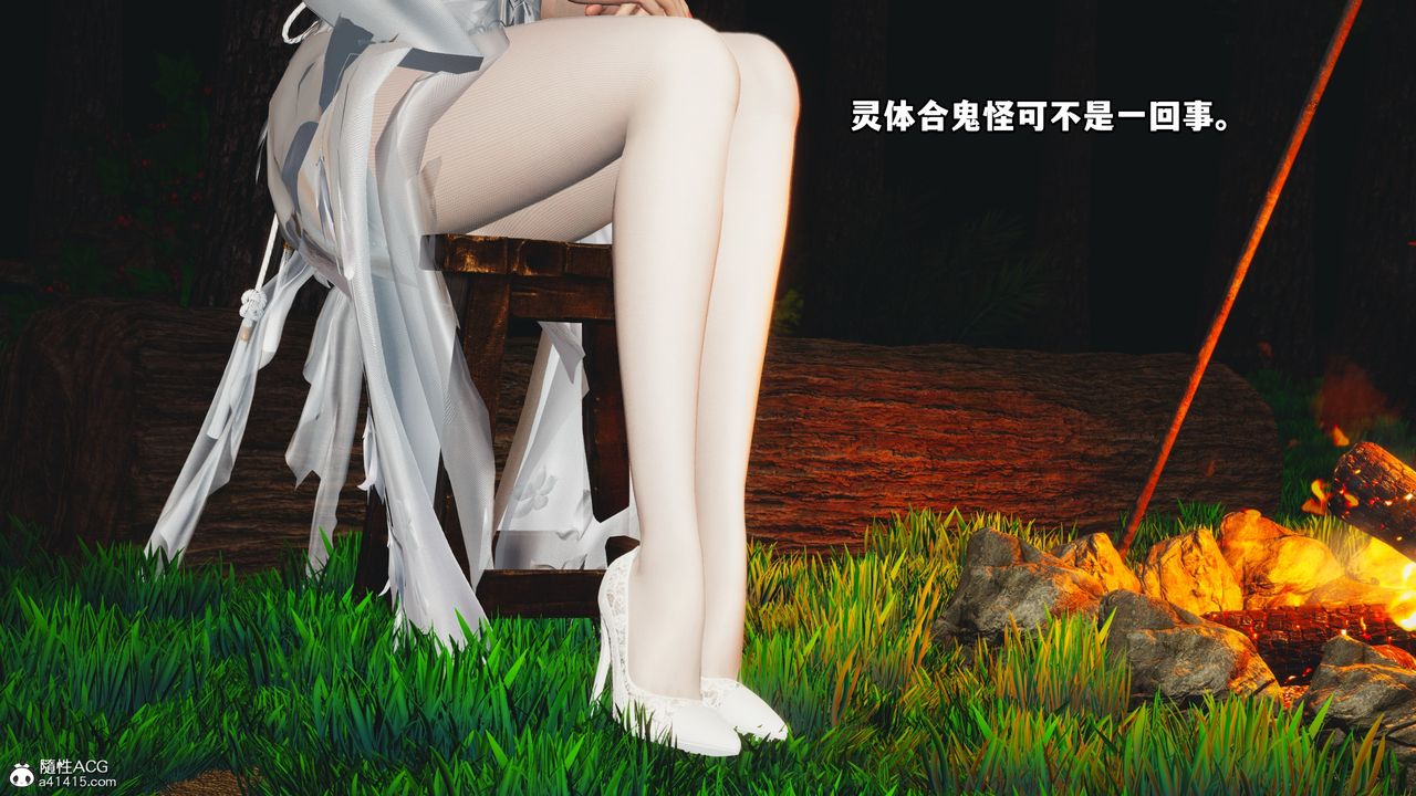 《[3D]我成瞭大反派》漫画 第63話