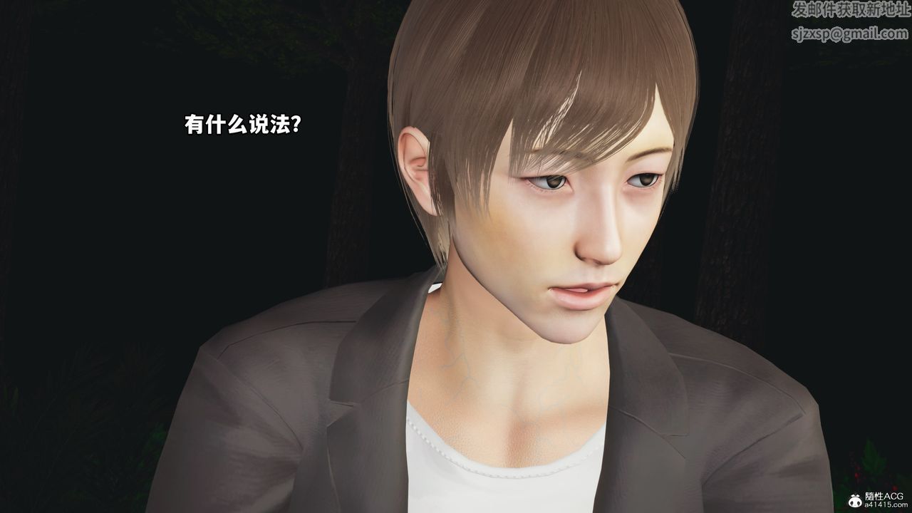 《[3D]我成瞭大反派》漫画 第63話