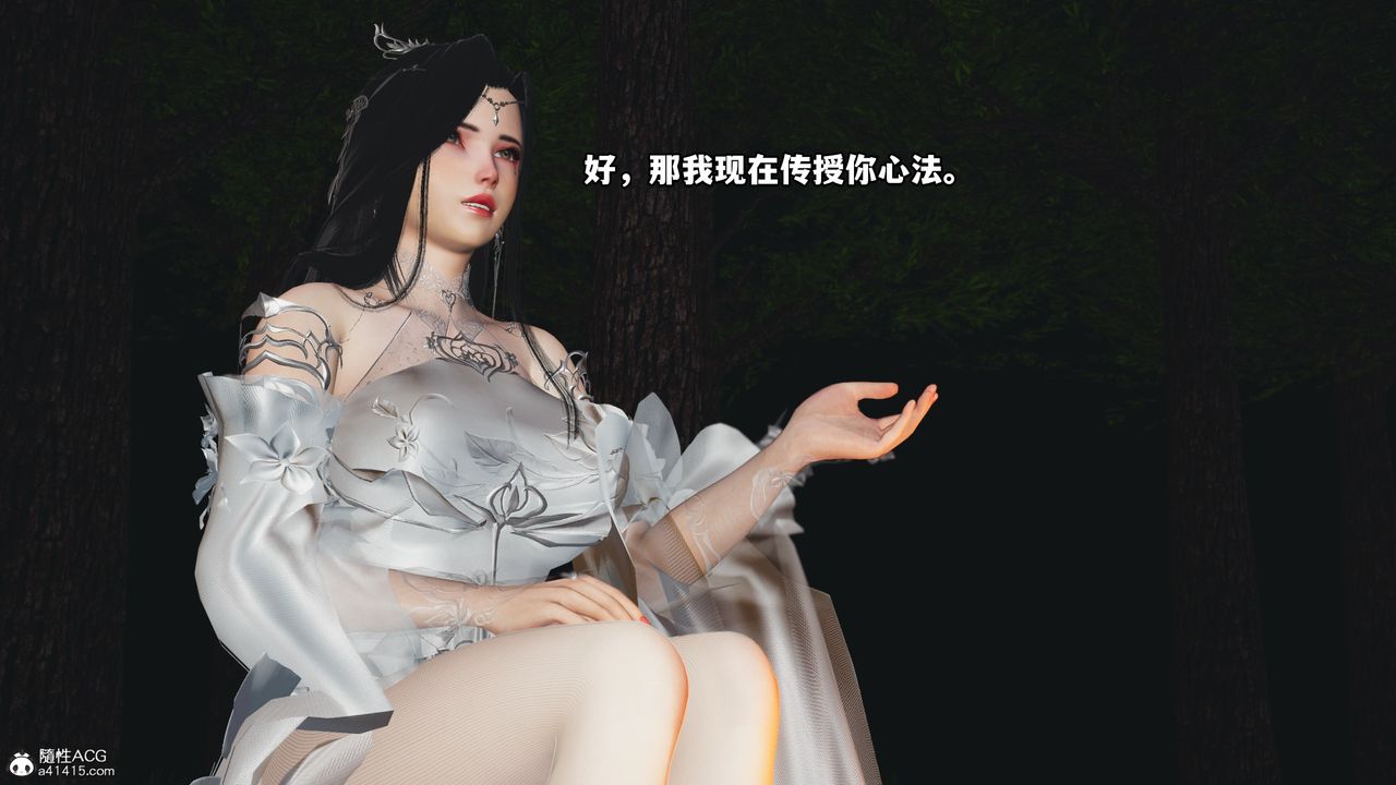 《[3D]我成瞭大反派》漫画 第63話