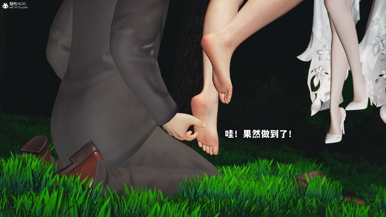《[3D]我成瞭大反派》漫画 第63話