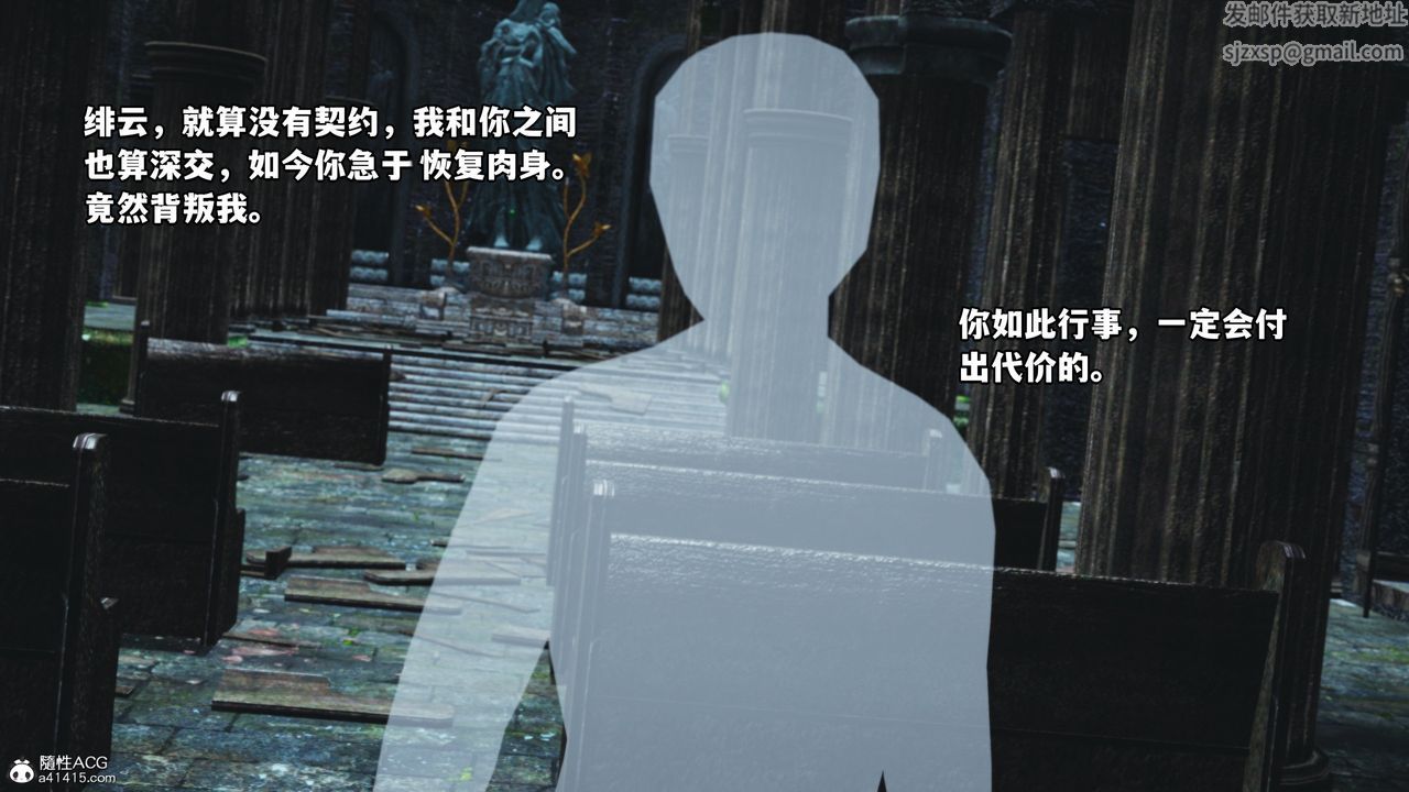 《[3D]我成瞭大反派》漫画 第63話