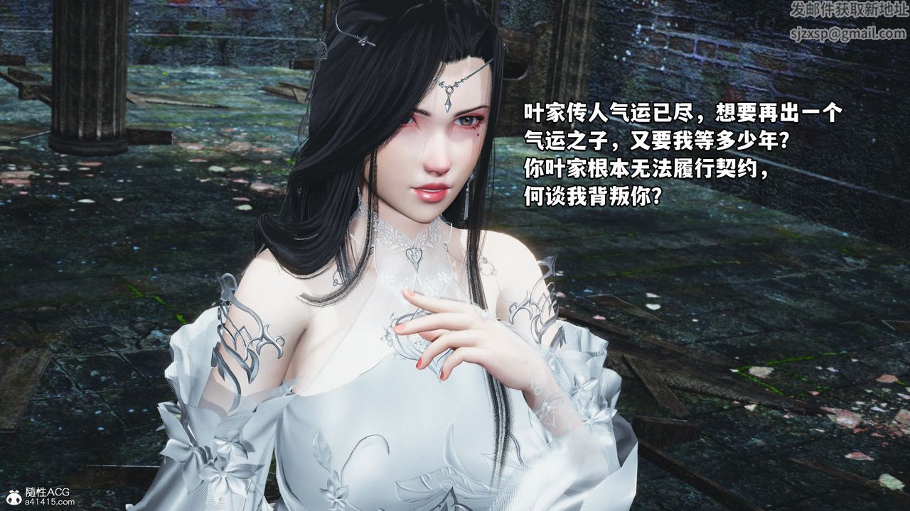 《[3D]我成瞭大反派》漫画 第63話