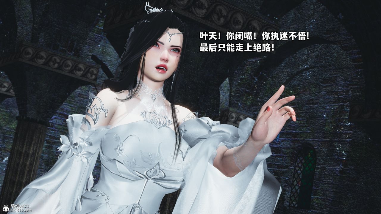 《[3D]我成瞭大反派》漫画 第63話