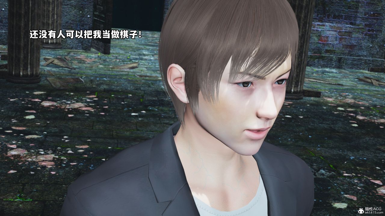 《[3D]我成瞭大反派》漫画 第63話