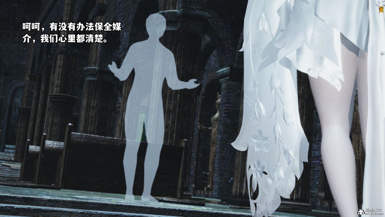 《[3D]我成瞭大反派》漫画 第63話