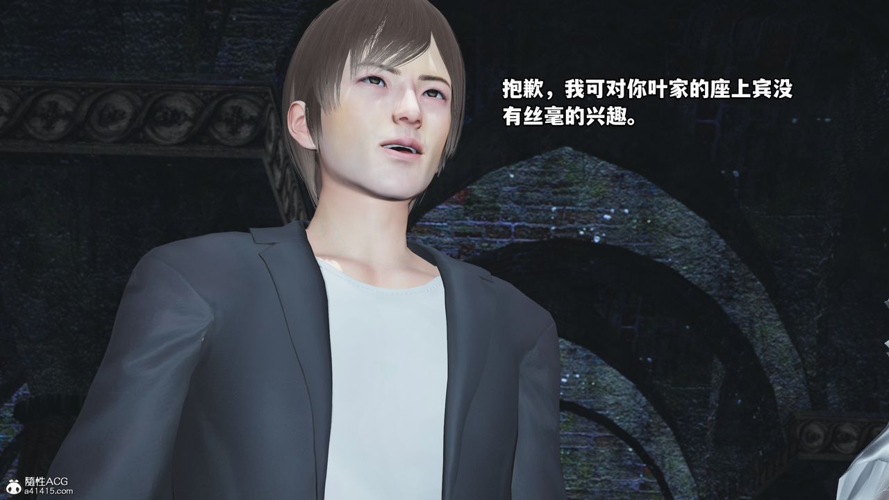 《[3D]我成瞭大反派》漫画 第63話