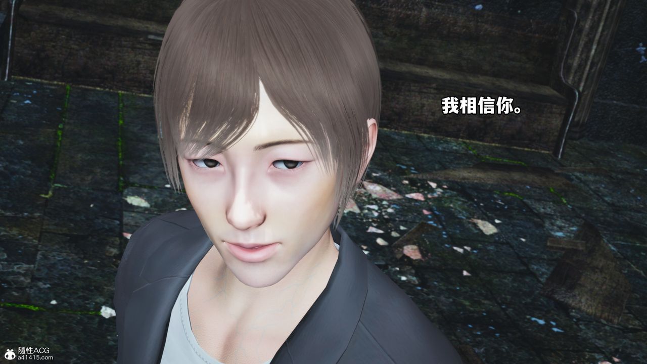《[3D]我成瞭大反派》漫画 第63話