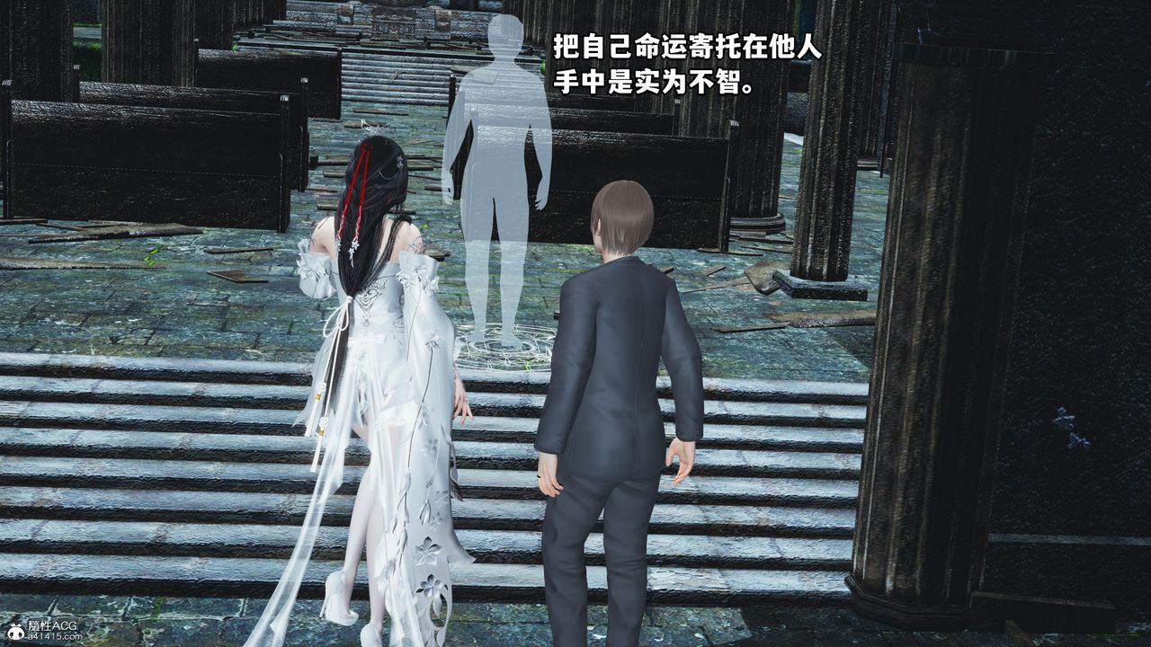 《[3D]我成瞭大反派》漫画 第63話