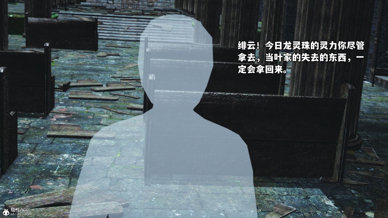 《[3D]我成瞭大反派》漫画 第63話