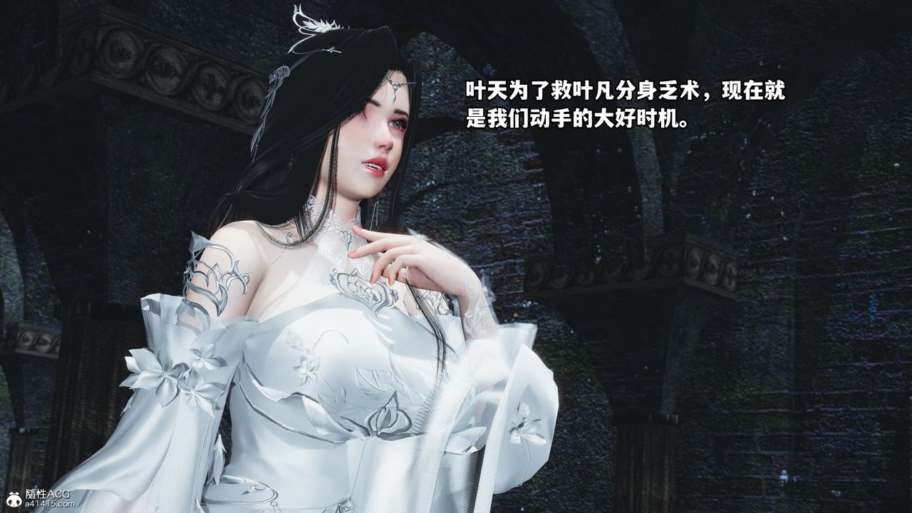《[3D]我成瞭大反派》漫画 第63話