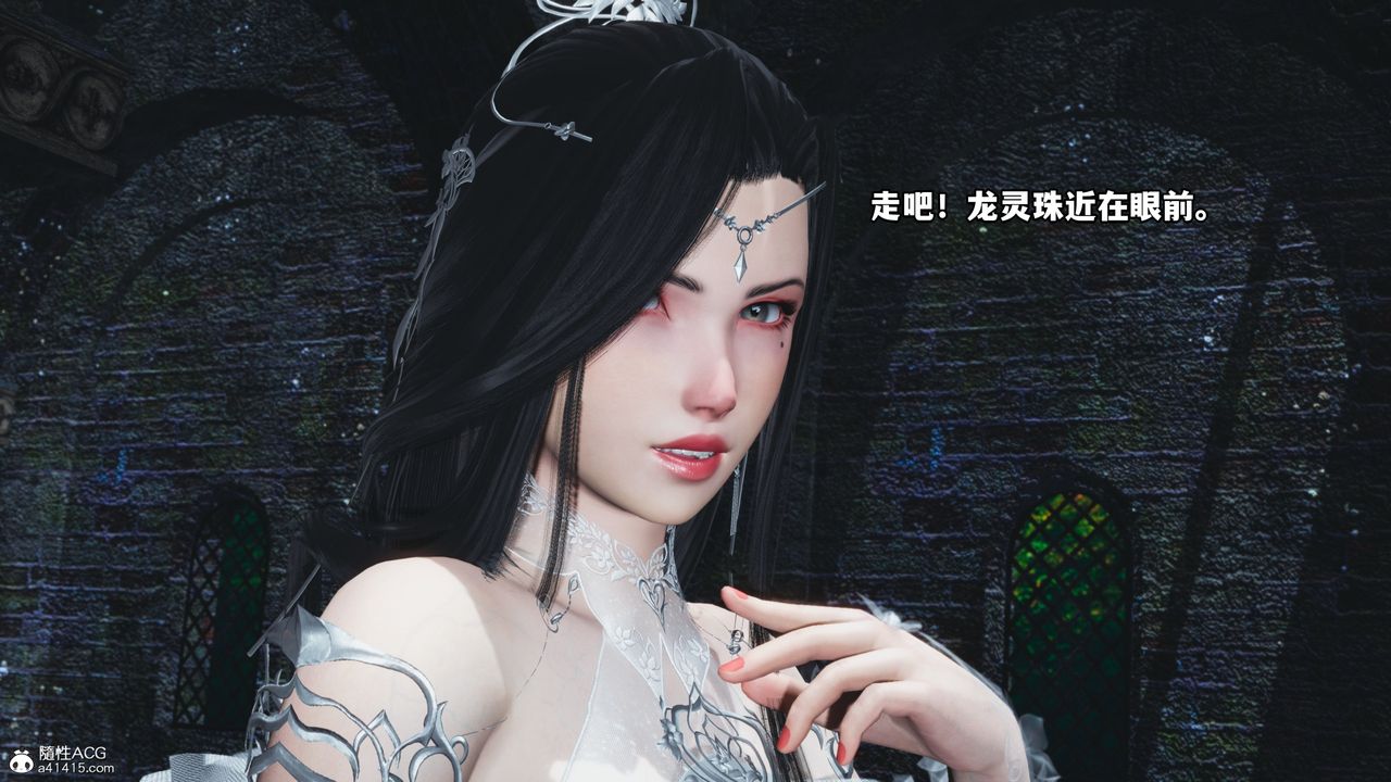 《[3D]我成瞭大反派》漫画 第63話