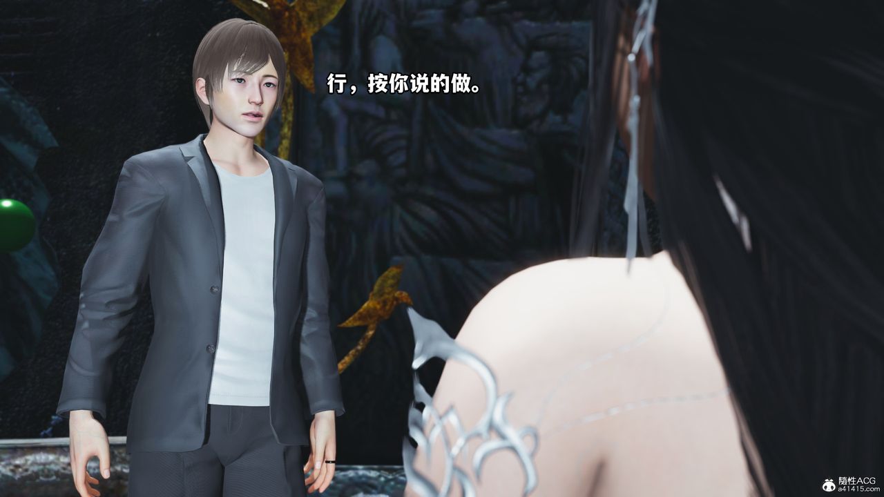 《[3D]我成瞭大反派》漫画 第64話