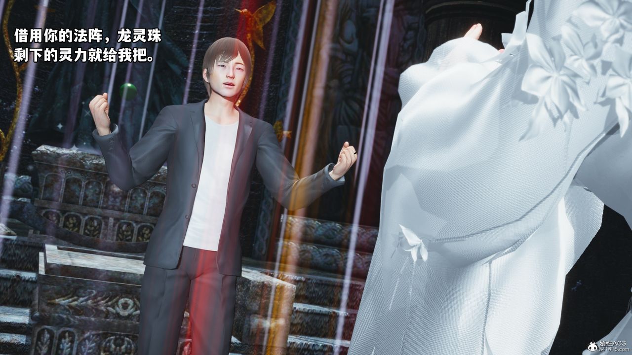《[3D]我成瞭大反派》漫画 第64話