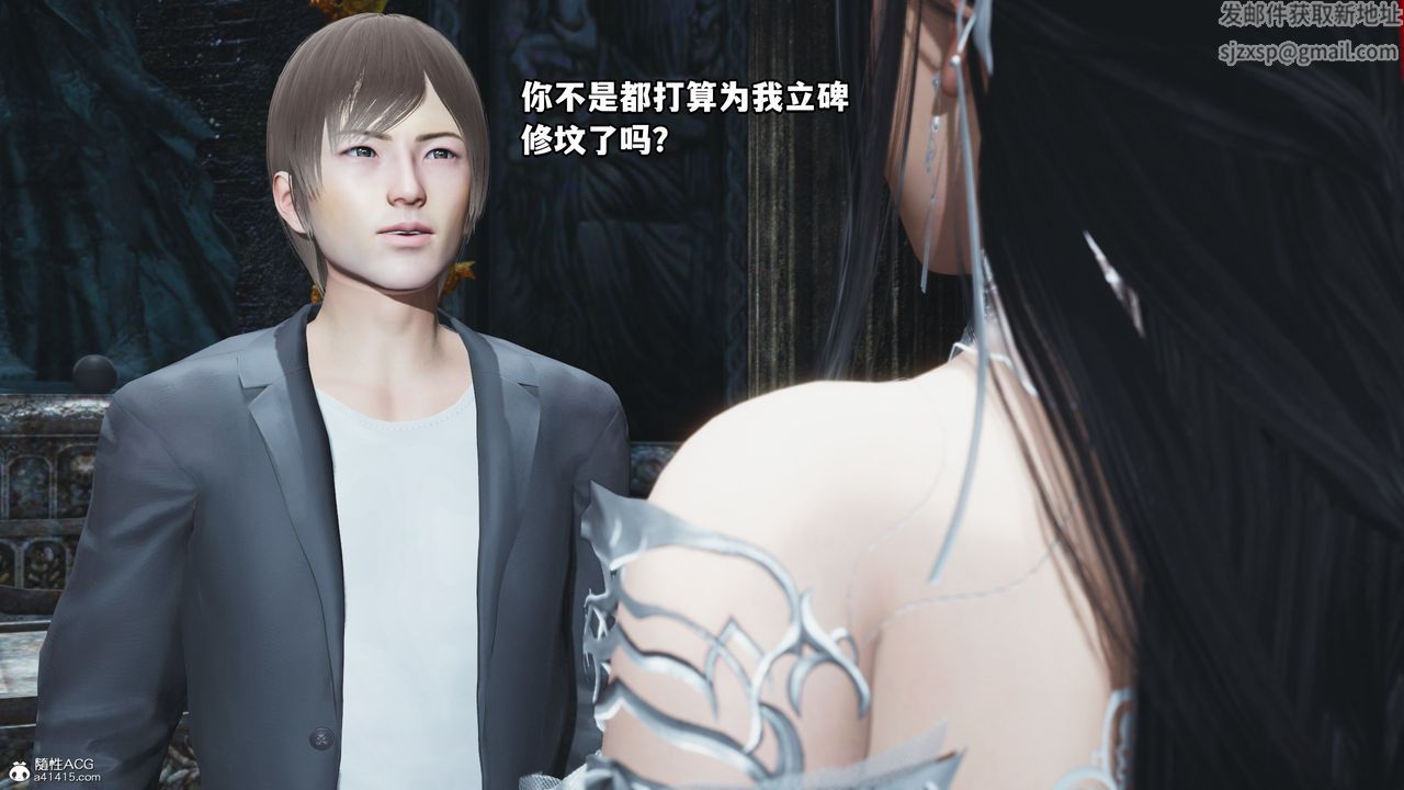《[3D]我成瞭大反派》漫画 第64話