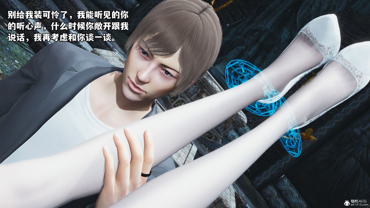 《[3D]我成瞭大反派》漫画 第64話