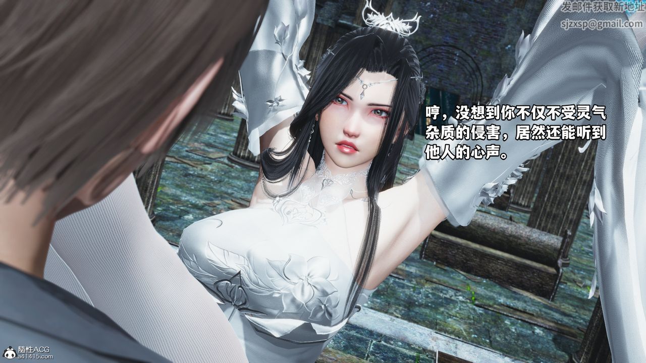 《[3D]我成瞭大反派》漫画 第64話