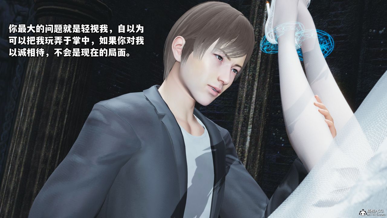 《[3D]我成瞭大反派》漫画 第64話