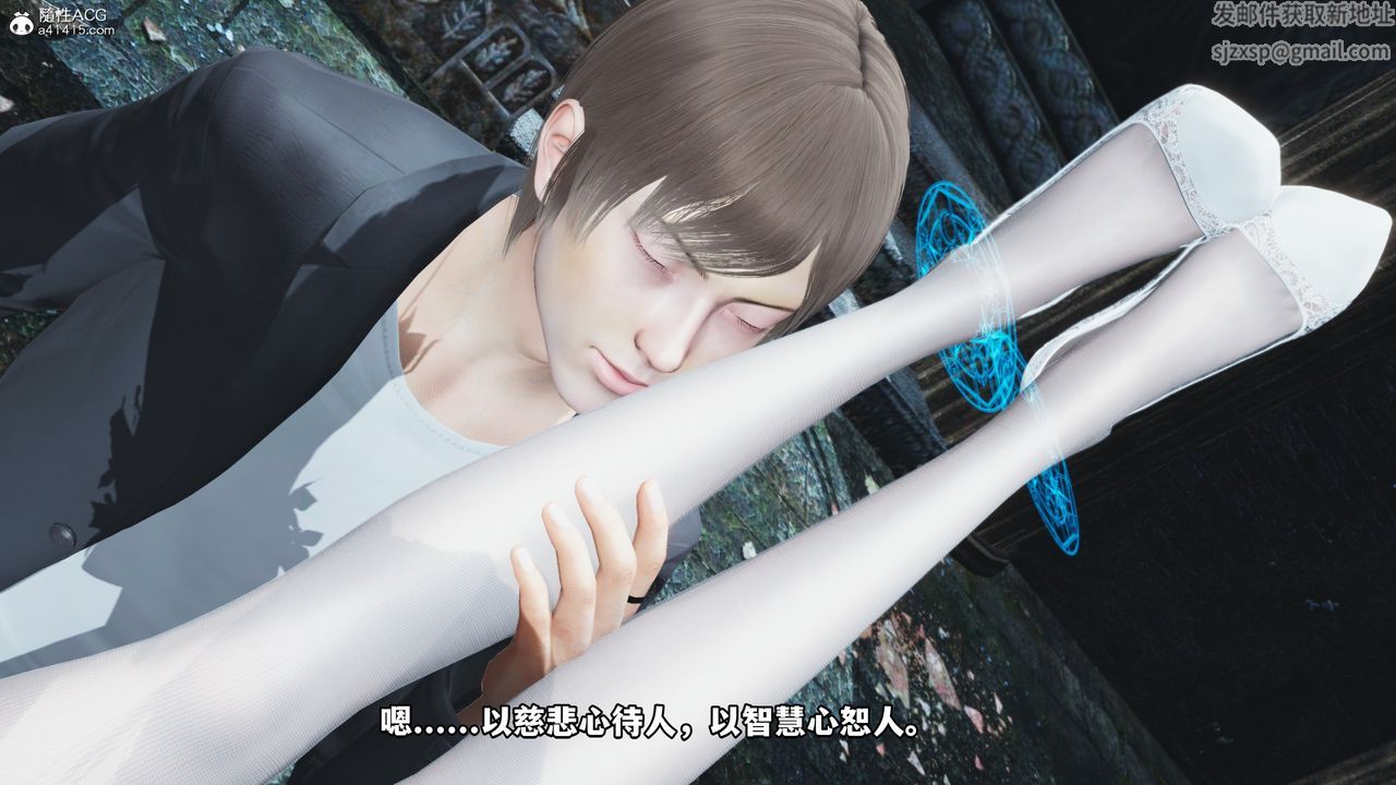 《[3D]我成瞭大反派》漫画 第64話