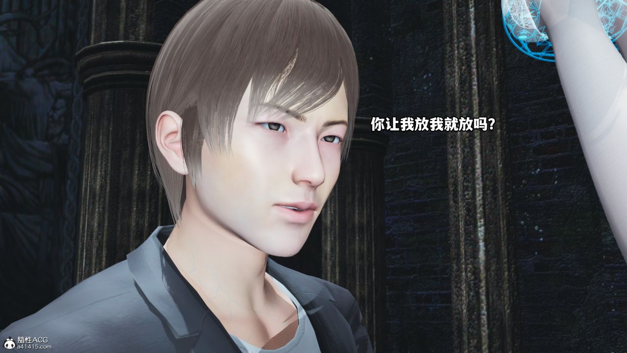 《[3D]我成瞭大反派》漫画 第64話