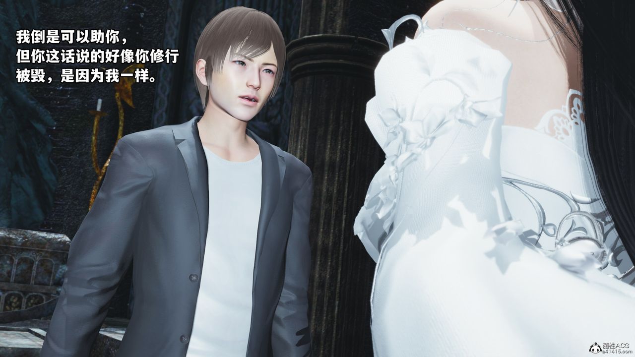 《[3D]我成瞭大反派》漫画 第64話