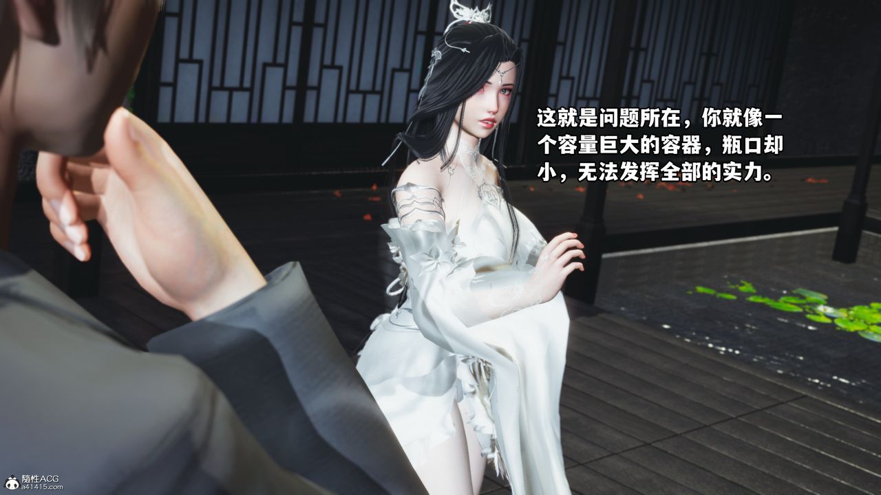 《[3D]我成瞭大反派》漫画 第64話