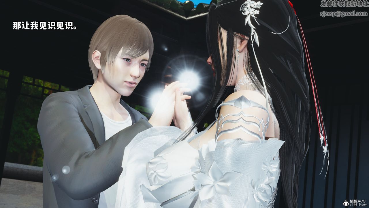 《[3D]我成瞭大反派》漫画 第65話