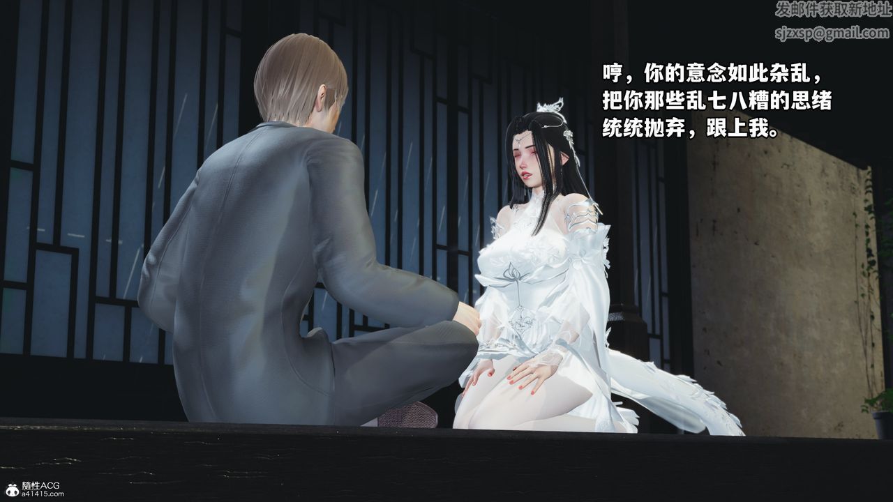 《[3D]我成瞭大反派》漫画 第65話