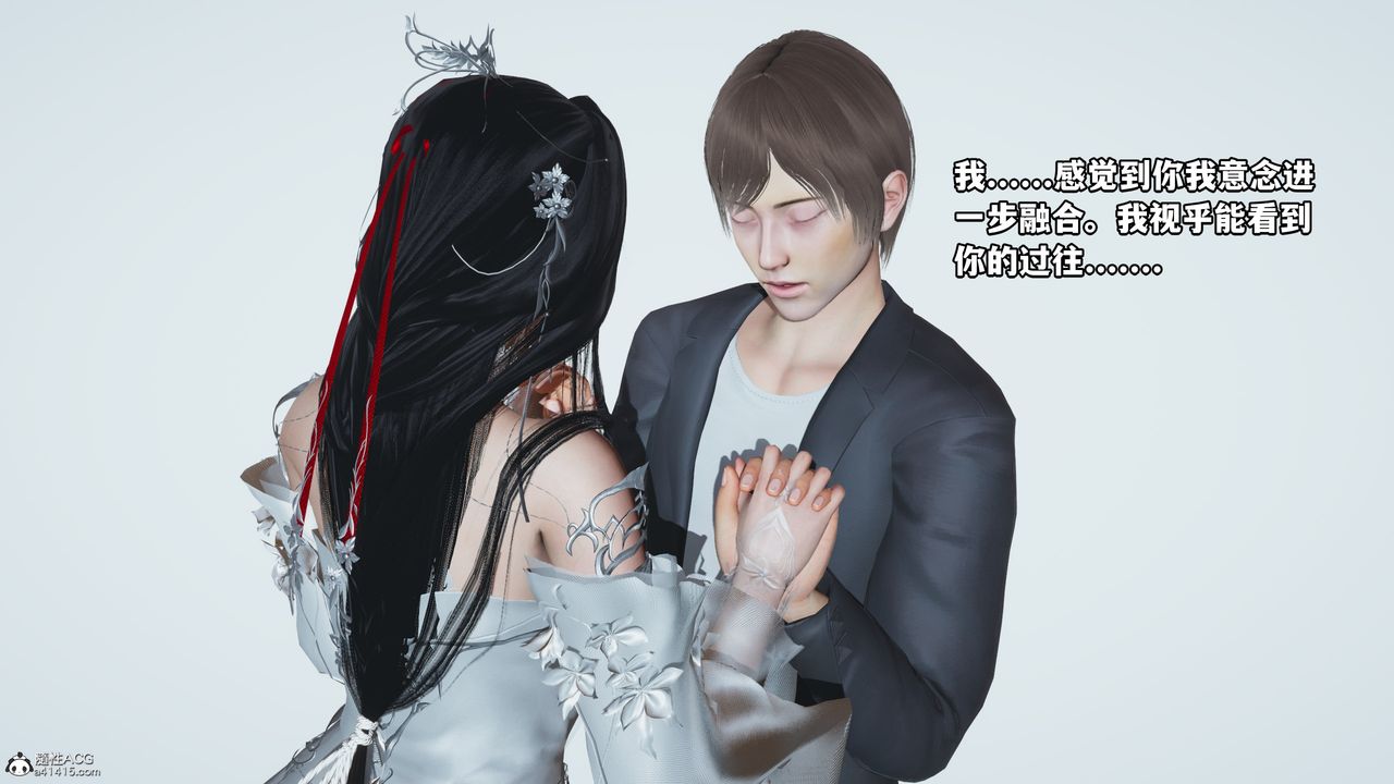 《[3D]我成瞭大反派》漫画 第65話