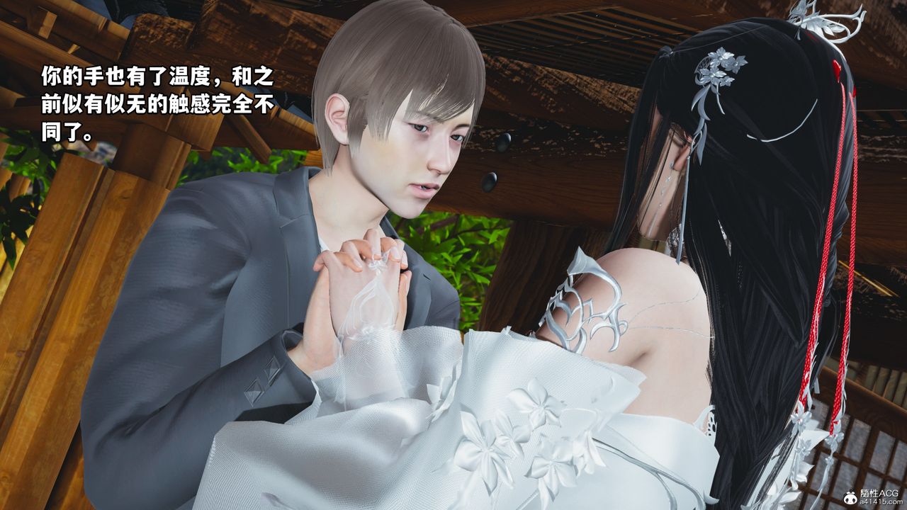 《[3D]我成瞭大反派》漫画 第65話
