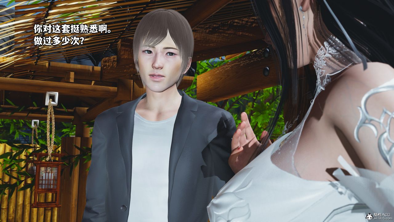 《[3D]我成瞭大反派》漫画 第65話