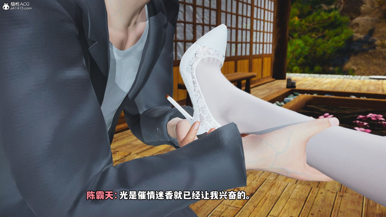 《[3D]我成瞭大反派》漫画 第65話