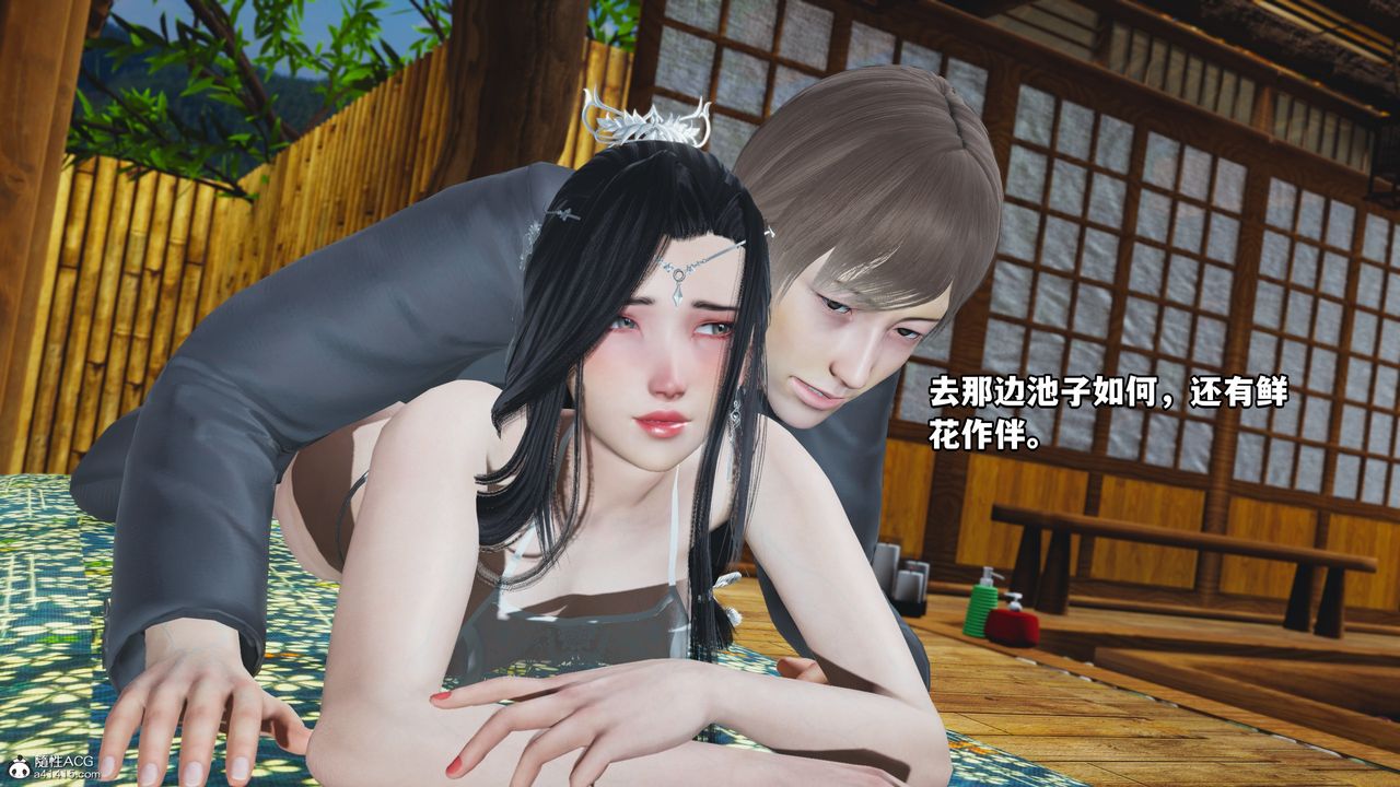 《[3D]我成瞭大反派》漫画 第66話