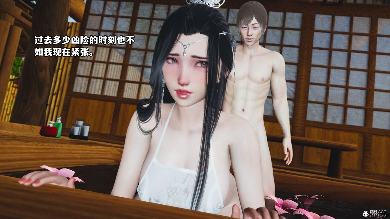 《[3D]我成瞭大反派》漫画 第66話