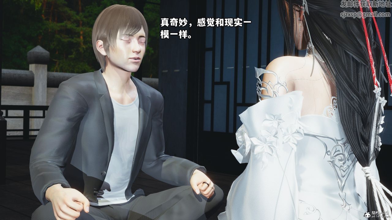 《[3D]我成瞭大反派》漫画 第66話