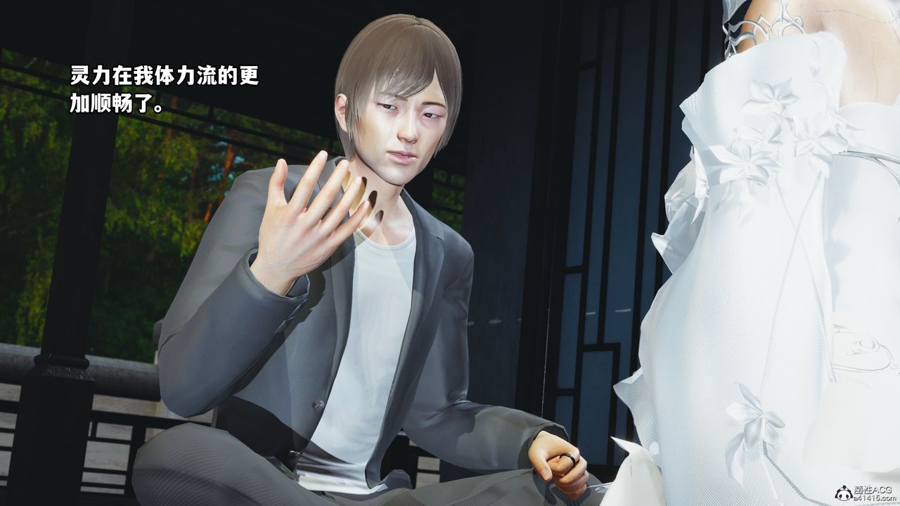 《[3D]我成瞭大反派》漫画 第66話