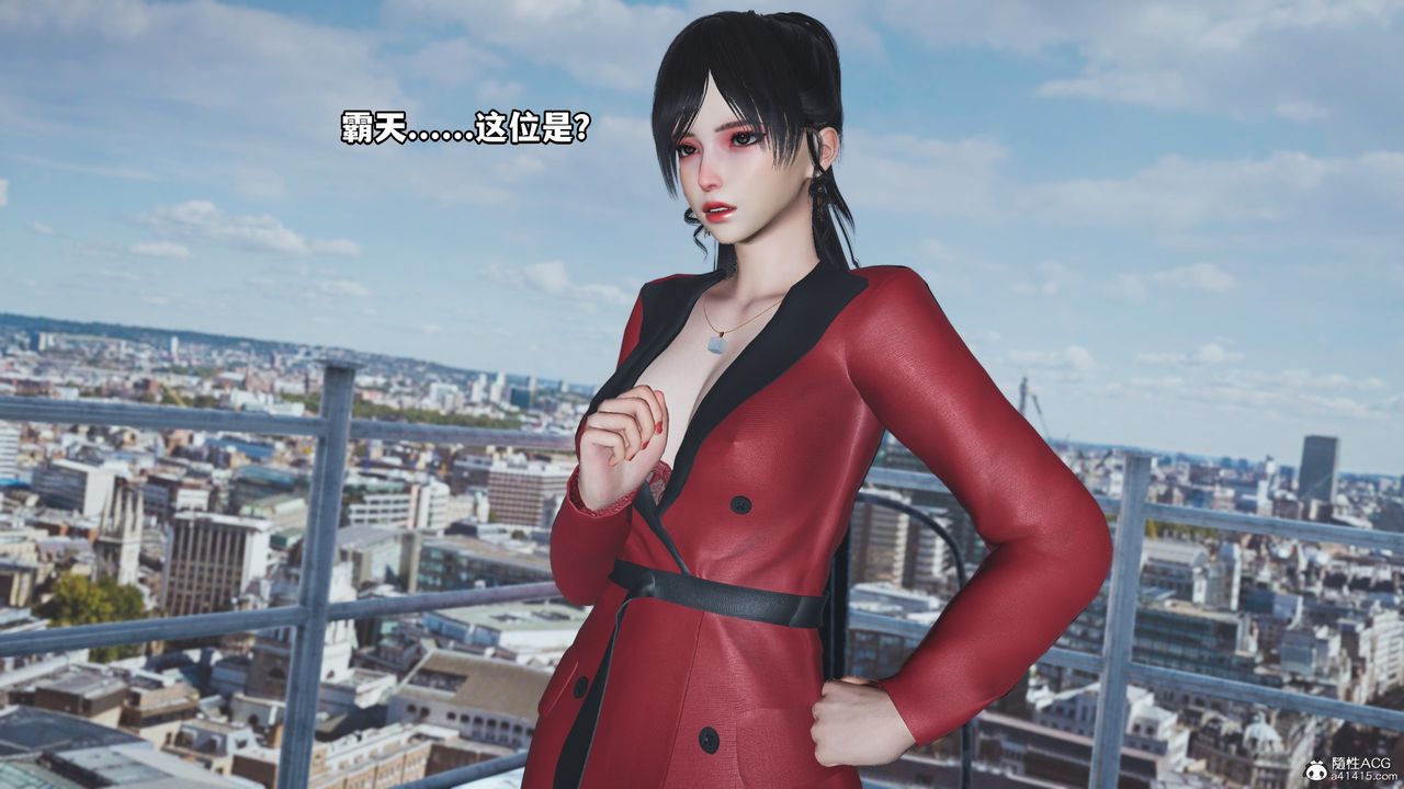 《[3D]我成瞭大反派》漫画 第66話