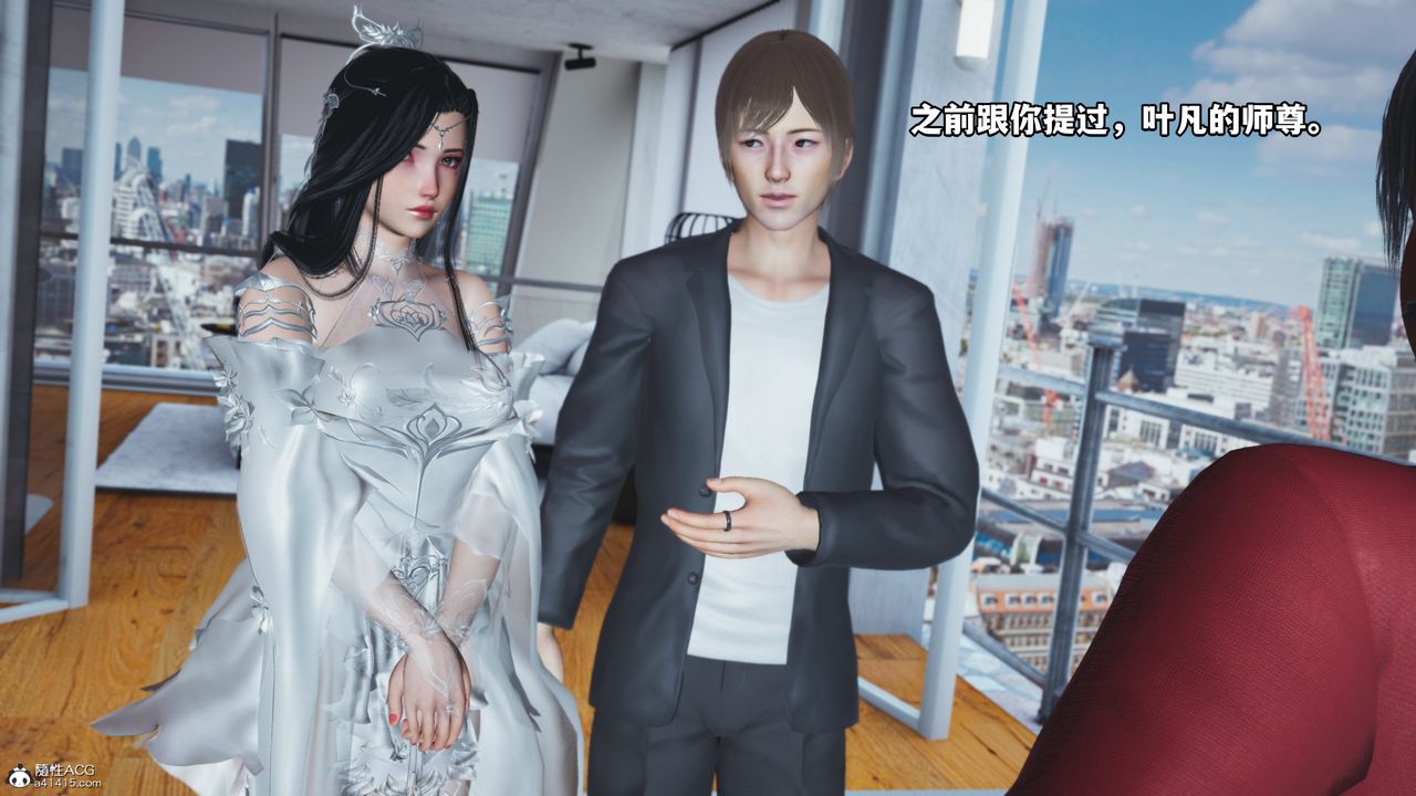 《[3D]我成瞭大反派》漫画 第66話