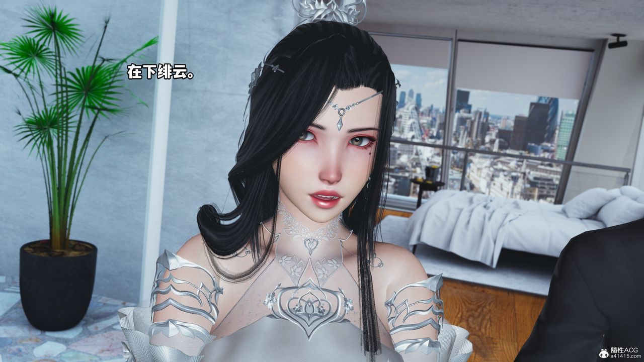 《[3D]我成瞭大反派》漫画 第66話